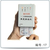 供应SDA考试一二代身份证鉴别仪