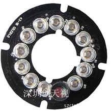 50外壳监控摄像机安防红外灯板F5-12