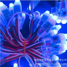 供应LED全彩灯串全彩LED灯串WS2811灯串装饰灯串