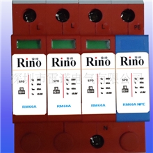 SPD环保B级60KA,40KA三相电源防雷模块产品浪涌保护器