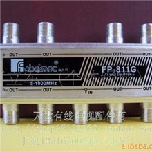 供应高档优质直销室内型分支分配器