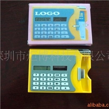 太阳能计算器（厂家生产）