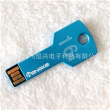 订做定制蓝色钥匙U盘五年质保可印LOGO
