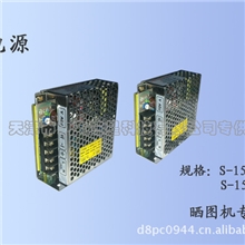 电源-晒图机配件