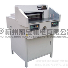 切纸刀惠宝彩霸CB-520H自动切纸机/切纸机/数控切纸机