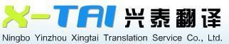提供矿产、矿物、矿产设备工程等文件翻译服务