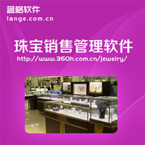 珠宝生产软件（网络版），适用翡翠|钻石|金银加工