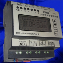 厂家优质供应T106路灯控制器智能照明控制器6路智能路灯控制器