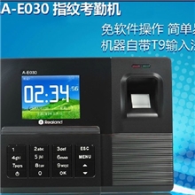 真地A-E030性价比最高打卡机指纹考勤机U盘下载【包邮】操作简便