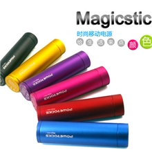 宝格石Magicstick移动电源powerocks2600mAhMFI苹果认证深圳总代