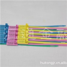 一次性封扣、一次性封条、一次性封签、塑料封签、塑料封条封签