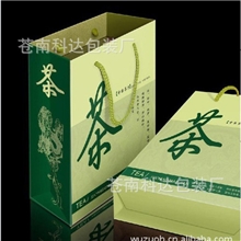 厂家直销购物手纸袋