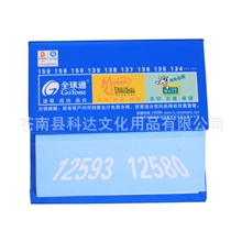 便签本创意便签本斜面创意便签本卡通斜面创意便签本