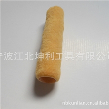 供应9寸迷你滚筒刷毛套迷你化纤滚筒刷毛套尺寸多滚筒刷毛套