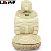 热途汽车坐垫夏天坐垫夏季冰丝汽车座垫磁疗凉爽透气通用车品