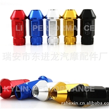 SKUNK2轮毂螺帽赛车螺丝改装螺丝轮胎螺母五色