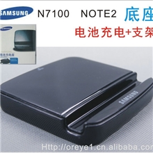 三星手机note2N7100电池充电座底座原装品质座充
