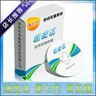 捷易通五六&middot;七代普及版可代理充值软件购买即送3888元大礼包