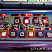 昌盛电子游戏机厂家直销金冠银冠大型游戏机