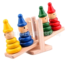 批发幼儿童智力玩具小丑天平彩虹套圈套塔积森木制益智玩具
