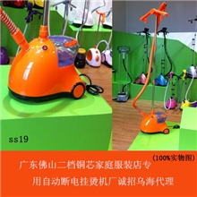 SS99/新力佳SYLIKAR/高温消毒/节能省电/家用电器/新款/