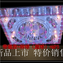 【厂家直销】现代简约水晶灯客厅灯长方形平板低压灯81110