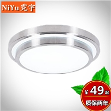 【企业集采】LED双层吸顶灯客厅灯具吸顶灯led现代简约灯LED灯