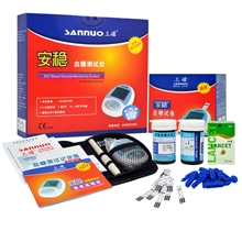 长沙三诺安稳血糖仪安稳血糖测试仪单机+50片试纸带针