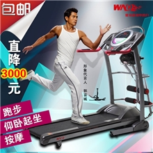 WNQ/万年青3000L跑步机家用多功能电动折叠静音跑步机