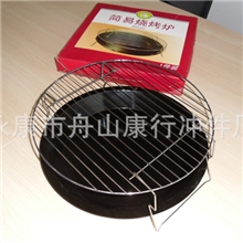 优质简易烧烤网