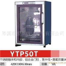 供应毛巾消毒柜、医院专用消毒柜、酒杯消毒柜等