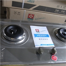 供应广州樱花CMW-A2液化气嵌入式不锈钢燃气灶