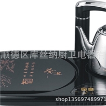 厂家批发塑料3合1快速茶盘加水器烧水消毒礼品定制