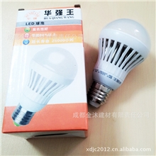 厂家直销正品华强王8W高效白光磨砂球泡LED灯