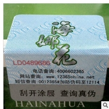 批发正品印度海维斯海娜花洗发水纯植物染发剂