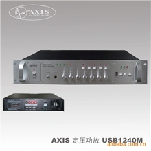 AXISUSB五分区定压功放背景音乐