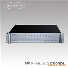 爱之声分区器分区矩阵公共广播背景音乐