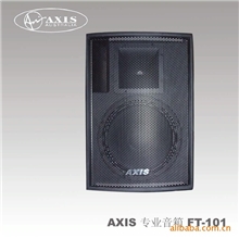 爱之声10吋舞台箱专业音箱FT-101