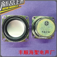 供应2寸金刚音响喇叭、&Phi;53mm多媒体音箱、扬声器(喇叭)喇叭扬声
