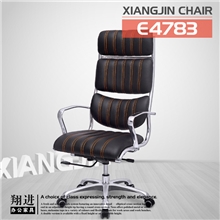 翔进办公家具厂家直销五金时尚电脑皮制转椅可逍遥升降办公椅子