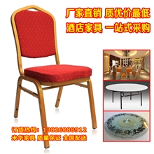 厂家批发直销酒店桌椅包厢椅会所椅饭店椅子酒店金属餐椅4