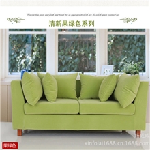 品牌特价简约日式布艺沙发/彩色个性小户型沙发/卧室沙发