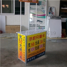 厂家批发销售铁质促销台、促销台尺寸、促销台（图片）圆形促销