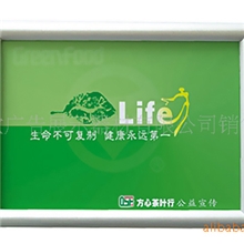 【产价批发】供应A3尺寸海报框，50*70海报框，a4尺寸广告框