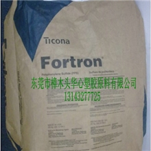 高粘度挤出级食品医疗级聚苯硫醚PPSMT9320C0美国泰科纳标准产品