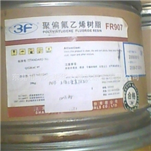 模压级泵阀管件及设备衬里高强度PVDFFR903上海三爱富标准产品