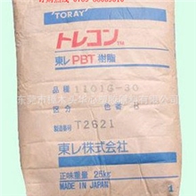 尺寸稳定性加纤20%阻燃PBT1184G-20日本东丽标准产品