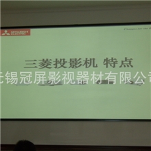 投影屏幕/金属硬/投影幕布