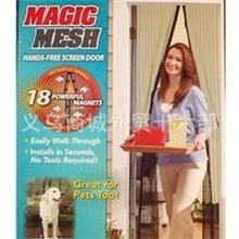 magicmeshTV电视购物防蚊虫苍蝇自动闭合窗帘/门帘
