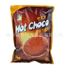 东具三合一速溶奶茶粉/奶茶原料批发/巧克力奶茶多省包邮